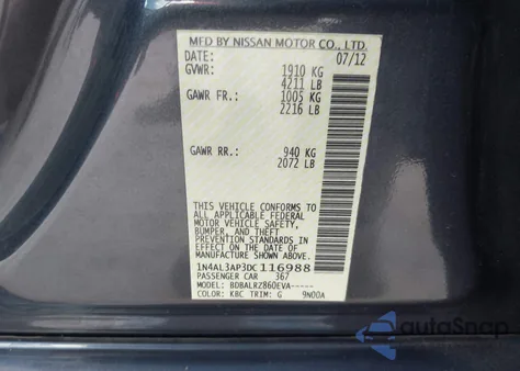 2013 Nissan Altima 2.5 S из США, поврежденный, VIN 1N4AL3AP3DC116988